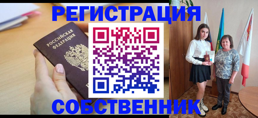 найти адрес прописки в Нелидово
