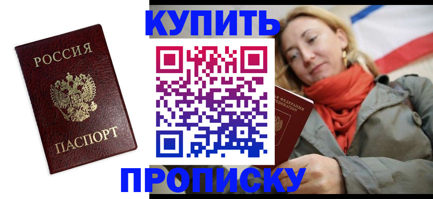 временная регистрация госуслуги в Нелидово